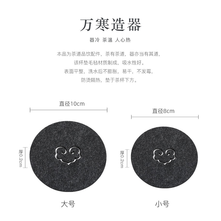 萬寒毛氈杯墊茶墊創意吸水防滑墊茶杯墊隔熱墊茶桌墊功夫茶道配件-細節圖9