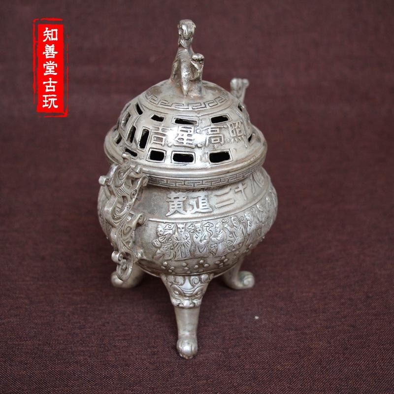 古玩銅器收藏仿古純銅白銅黃銅鍍銀吉星高照銅香爐風水家居擺件-細節圖4