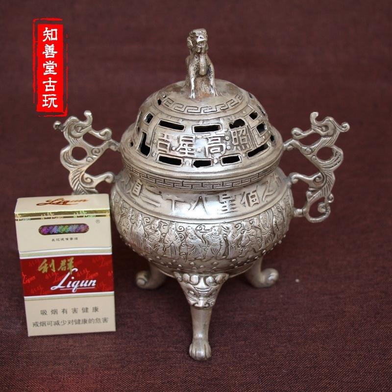 古玩銅器收藏仿古純銅白銅黃銅鍍銀吉星高照銅香爐風水家居擺件-細節圖5