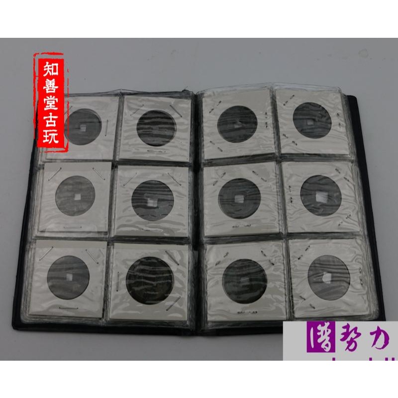 30mm 五帝錢 十帝錢古錢幣銅錢唐宋元明清平錢60枚老坑包漿配冊子-細節圖2