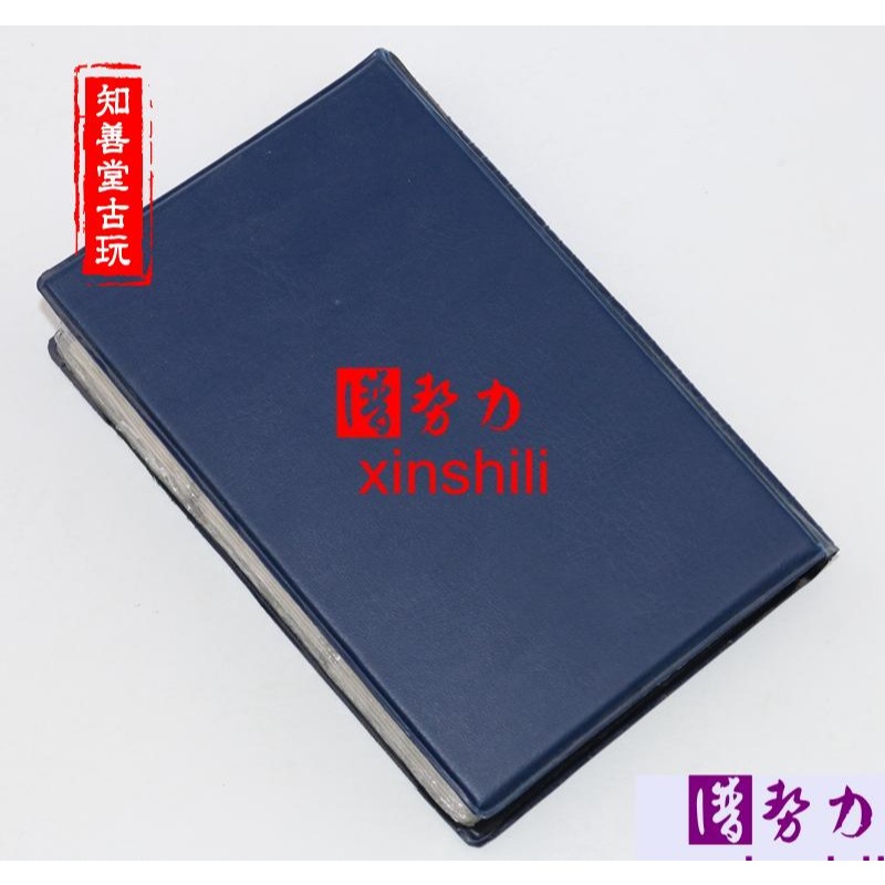 30mm 五帝錢 十帝錢古錢幣銅錢唐宋元明清平錢60枚老坑包漿配冊子-細節圖5
