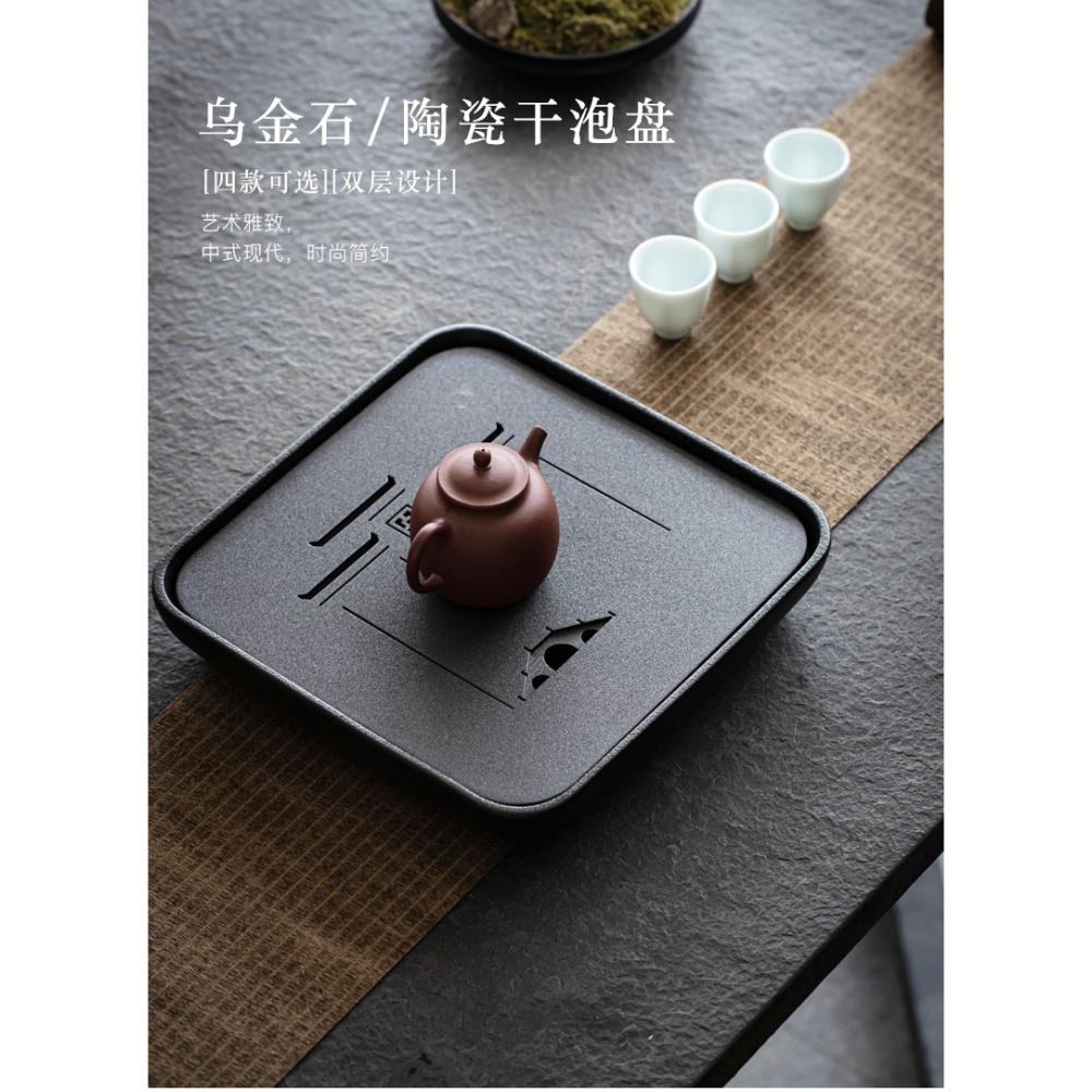 黑陶幹泡盤烏金石頭茶臺陶瓷家用天然簡約小型蓄水式日式輕奢茶海-細節圖6