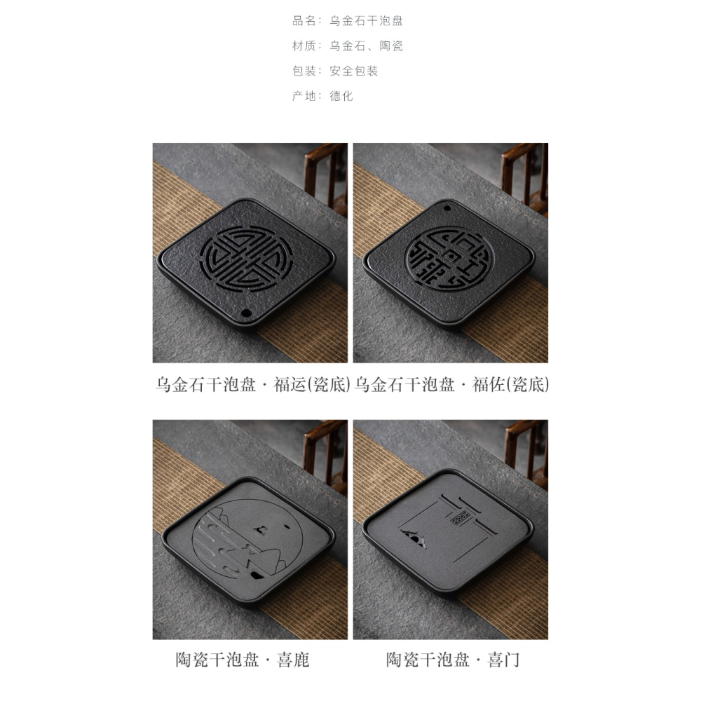 黑陶幹泡盤烏金石頭茶臺陶瓷家用天然簡約小型蓄水式日式輕奢茶海-細節圖9