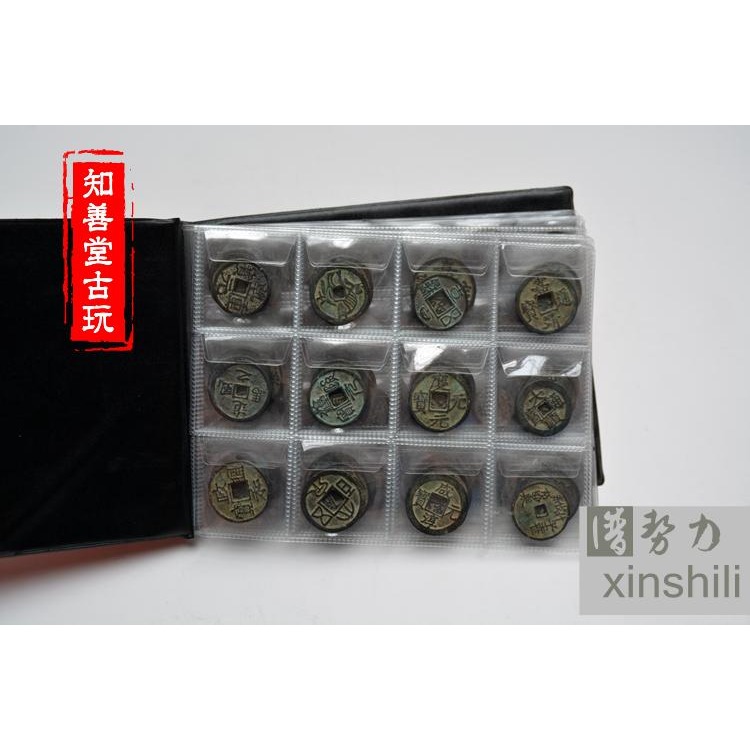 仿古古錢幣古銅錢銅板銅錢五帝十帝錢不同朝代收藏冊好品老坑包漿-細節圖2