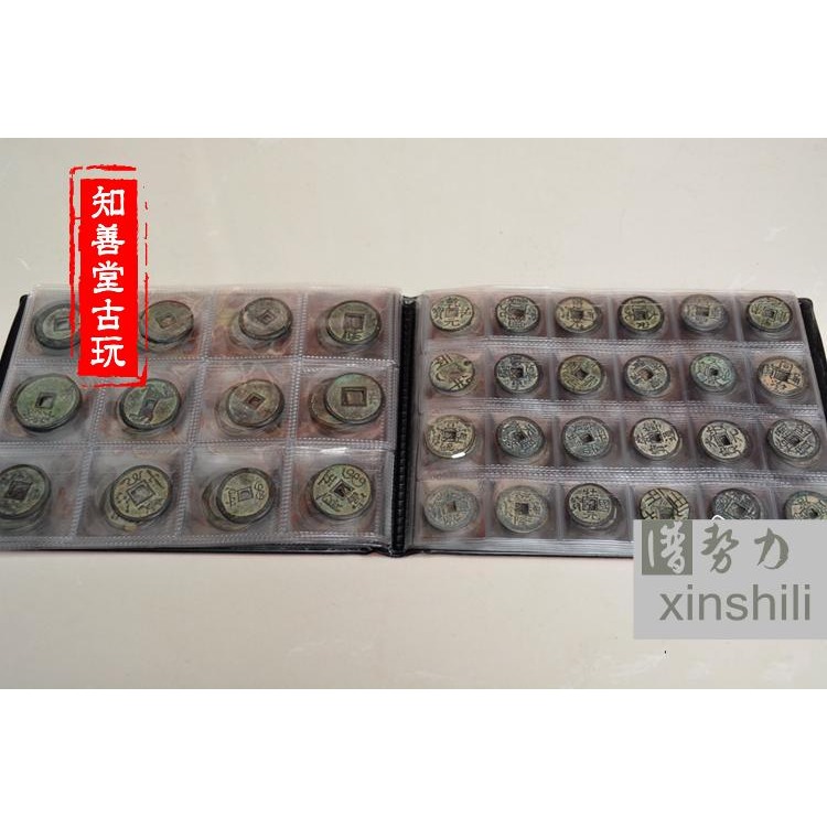 仿古古錢幣古銅錢銅板銅錢五帝十帝錢不同朝代收藏冊好品老坑包漿-細節圖9
