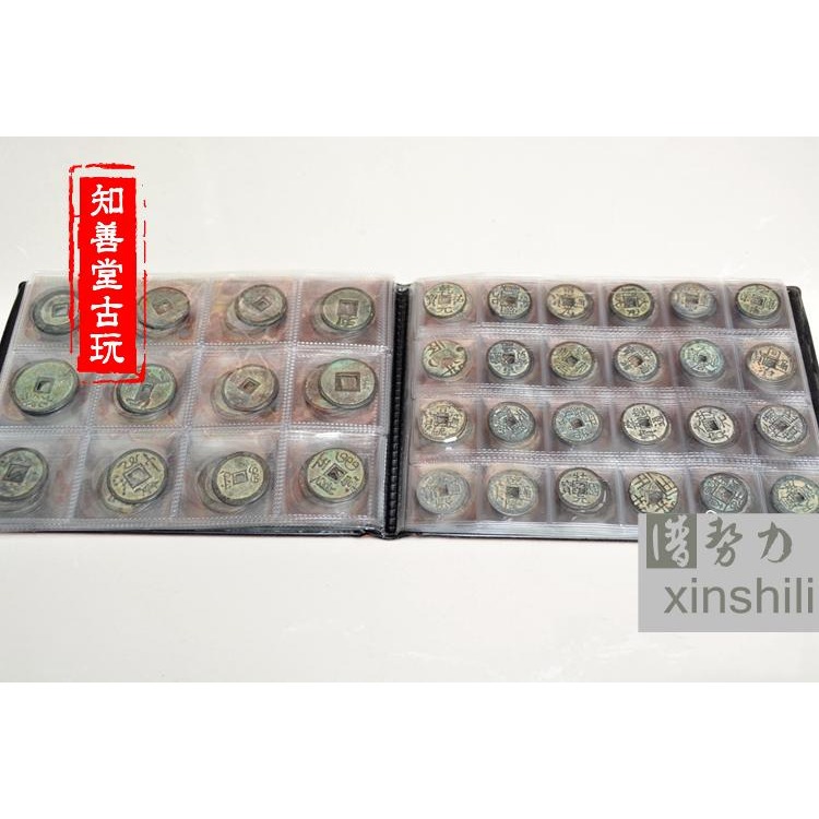 仿古古錢幣古銅錢銅板銅錢五帝十帝錢不同朝代收藏冊好品老坑包漿-細節圖10