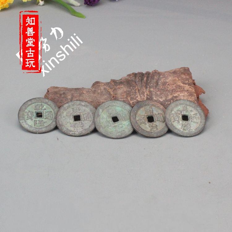 古玩收藏,乾隆/康熙/嘉慶/順治/雍正通寶.清五帝錢.銅錢.古錢-細節圖4