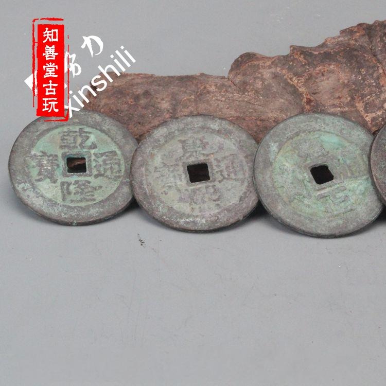 古玩收藏,乾隆/康熙/嘉慶/順治/雍正通寶.清五帝錢.銅錢.古錢-細節圖10
