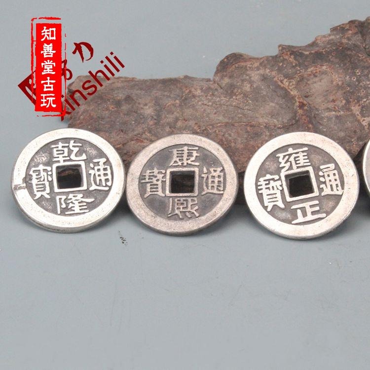 古玩收藏,乾隆/康熙/嘉慶/順治/雍正通寶.清五帝錢.白銅銅錢.古錢-細節圖10