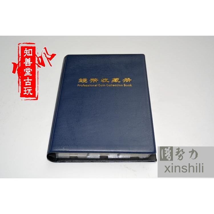 古朝代錢幣銅錢銅板小銅毫清五帝十帝銅錢120枚老坑包漿收藏集-細節圖5