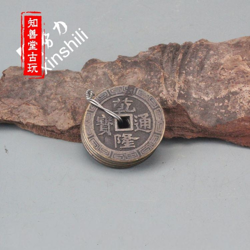 雍正通寶的價格推薦- 2026年6月| 比價比個夠BigGo
