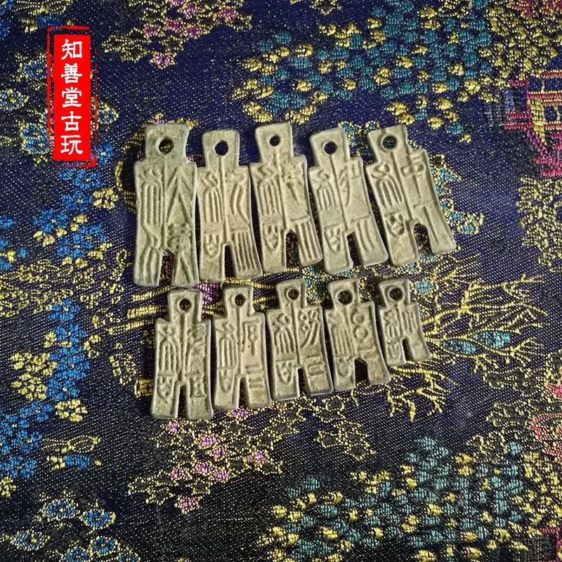 古玩收藏刀幣花錢銅錢古幣古錢庫幣古錢幣銀元銅庫幣 十個一套-細節圖2