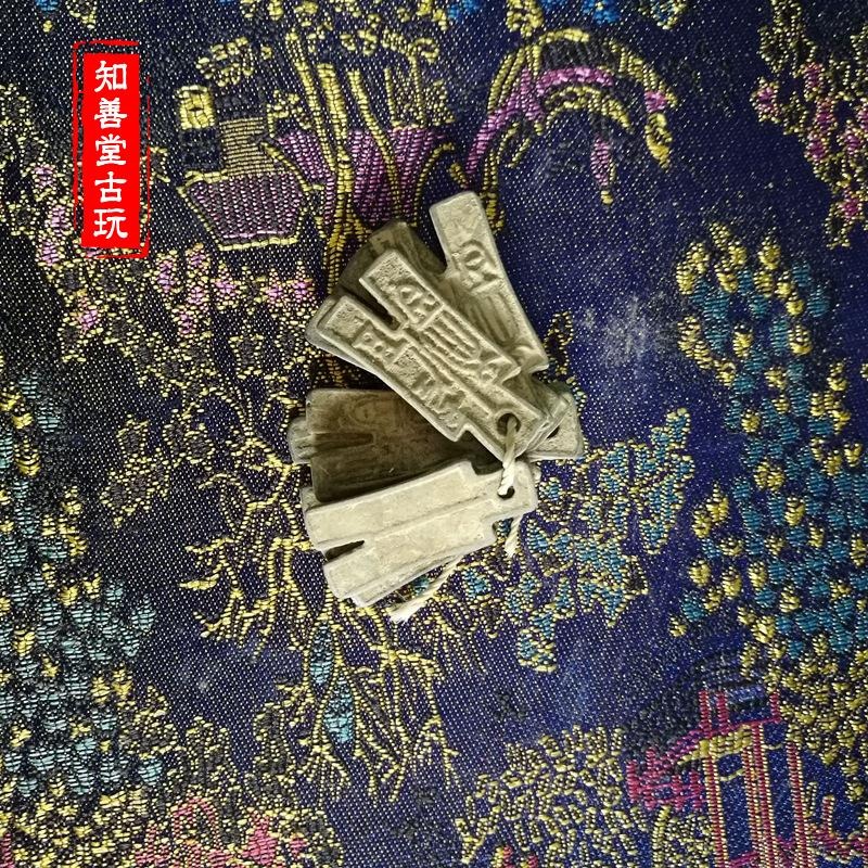 古玩收藏刀幣花錢銅錢古幣古錢庫幣古錢幣銀元銅庫幣 十個一套-細節圖5