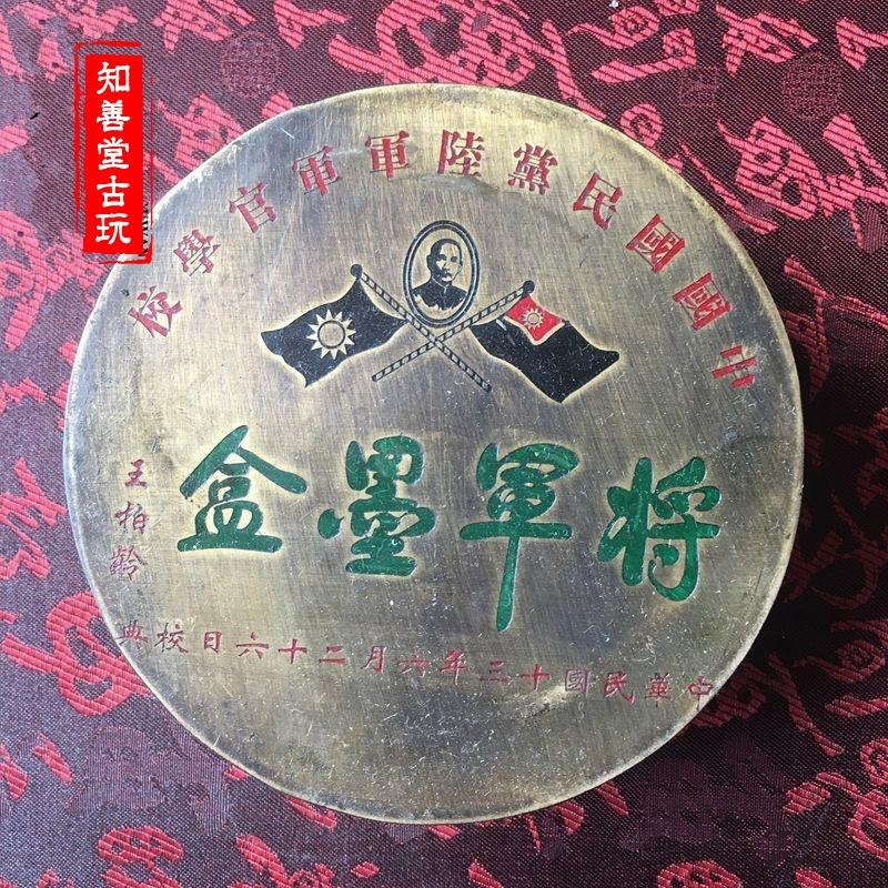 文房四寶墨盒收藏 毛主席頭像黃銅墨盒 影視道具王伯齡將軍銅墨盒-細節圖5