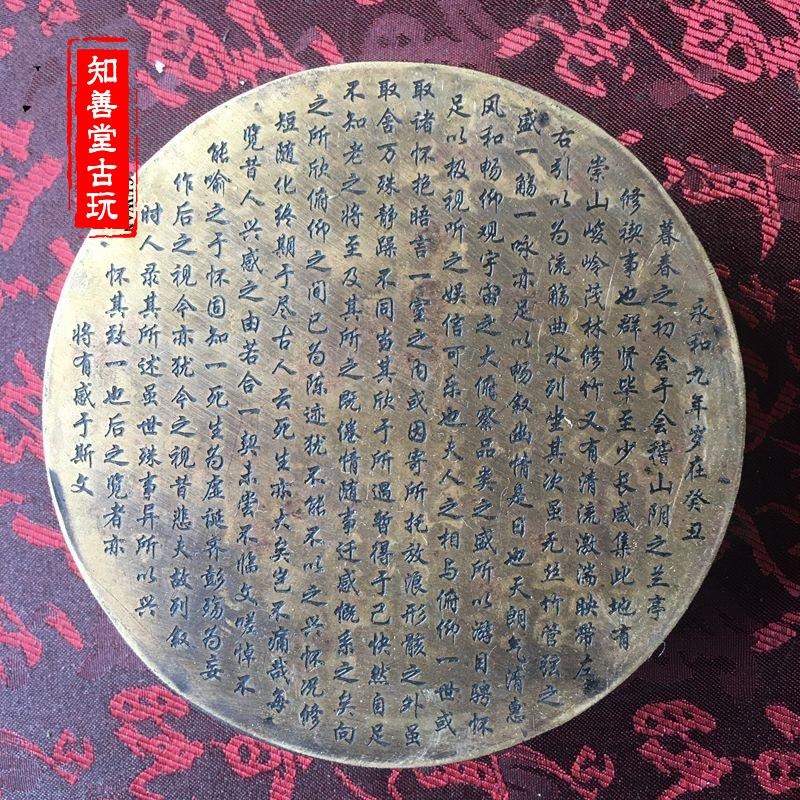 文房四寶墨盒收藏 毛主席頭像墨盒 影視道具文昌閣古詩紀念銅墨盒-細節圖5