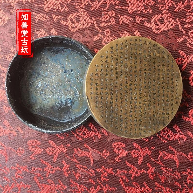 文房四寶墨盒收藏 毛主席頭像墨盒 影視道具文昌閣古詩紀念銅墨盒-細節圖7