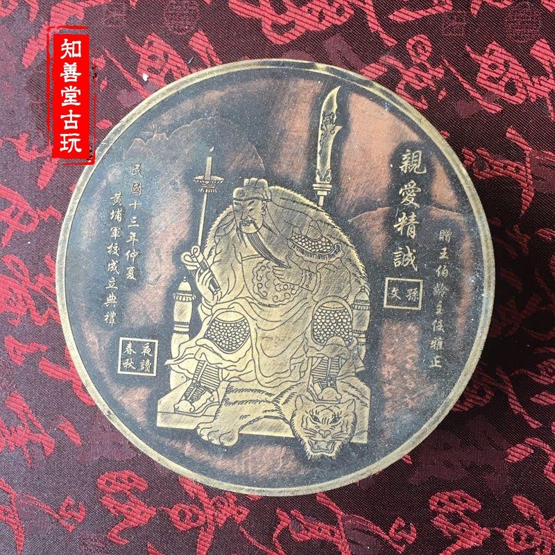 文房四寶墨盒收藏 毛主席頭像銅墨盒 影視道具武聖夜讀春秋銅墨盒-細節圖5
