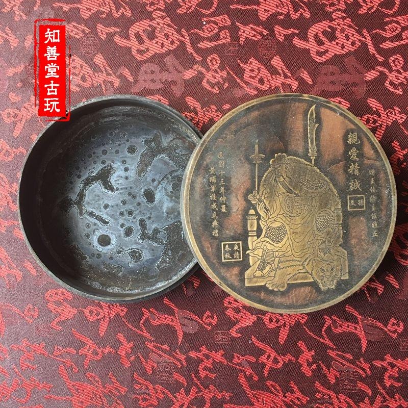 文房四寶墨盒收藏 毛主席頭像銅墨盒 影視道具武聖夜讀春秋銅墨盒-細節圖7