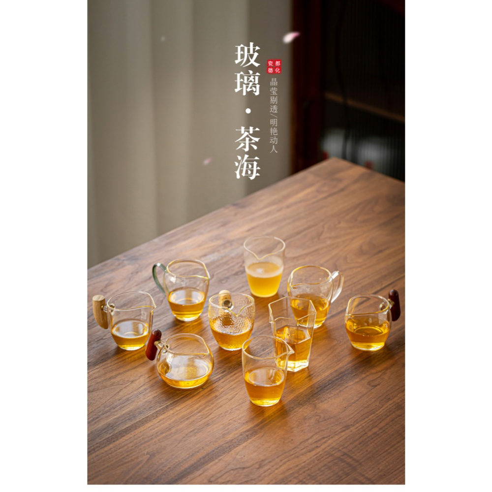耐熱玻璃公道杯磨砂錘紋茶海創意加厚日式家用透明帶把勻杯分茶器-細節圖6