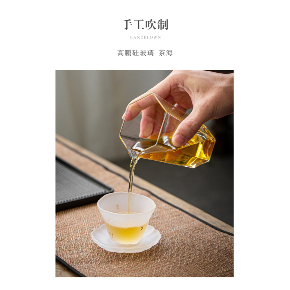耐熱玻璃公道杯磨砂錘紋茶海創意加厚日式家用透明帶把勻杯分茶器-細節圖7