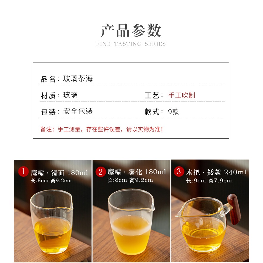 耐熱玻璃公道杯磨砂錘紋茶海創意加厚日式家用透明帶把勻杯分茶器-細節圖8