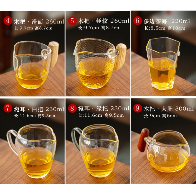 耐熱玻璃公道杯磨砂錘紋茶海創意加厚日式家用透明帶把勻杯分茶器-細節圖9