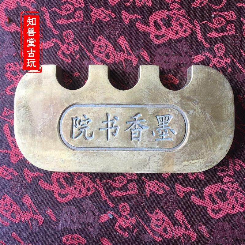 古玩雜項收藏 純銅仿古筆架 文房四寶 筆架筆擱 龍鳳呈祥 銅筆架-細節圖5