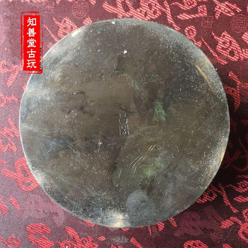 文房四寶墨盒收藏 毛主席頭像墨盒 影視道具黃埔軍校十週年銅墨盒-細節圖3