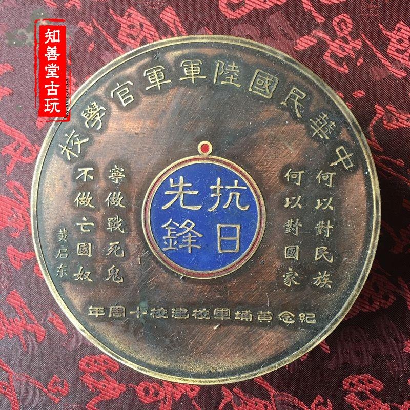 文房四寶墨盒收藏 毛主席頭像墨盒 影視道具黃埔軍校十週年銅墨盒-細節圖5