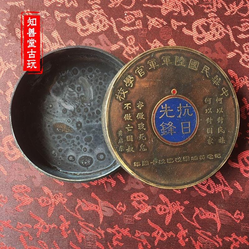 文房四寶墨盒收藏 毛主席頭像墨盒 影視道具黃埔軍校十週年銅墨盒-細節圖7