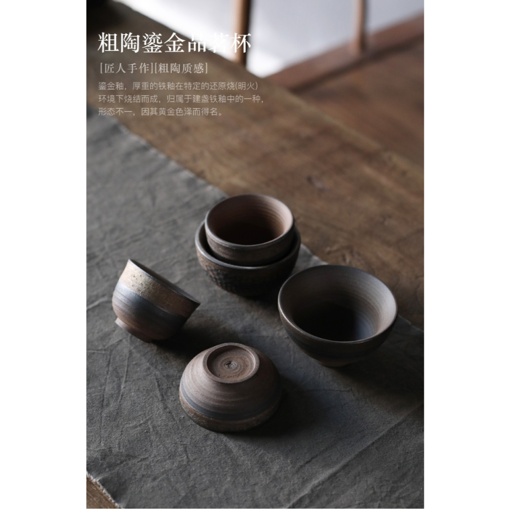 粗陶鎏金茶杯品茗杯茶盞茶碗陶瓷杯子單個柴燒小茶杯手工復古單杯-細節圖6