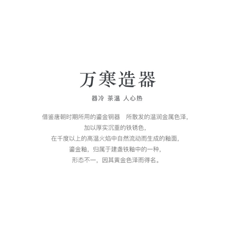 粗陶鎏金茶杯品茗杯茶盞茶碗陶瓷杯子單個柴燒小茶杯手工復古單杯-細節圖9