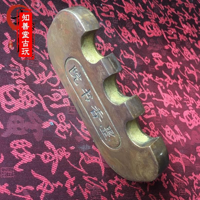 古玩收藏 文房四寶 筆具 筆擱 雙魚送福銅筆架 精美實用商務禮品-細節圖5