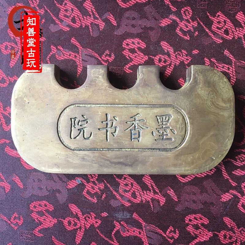 古玩收藏 文房四寶 筆具 筆擱 雙魚送福銅筆架 精美實用商務禮品-細節圖7