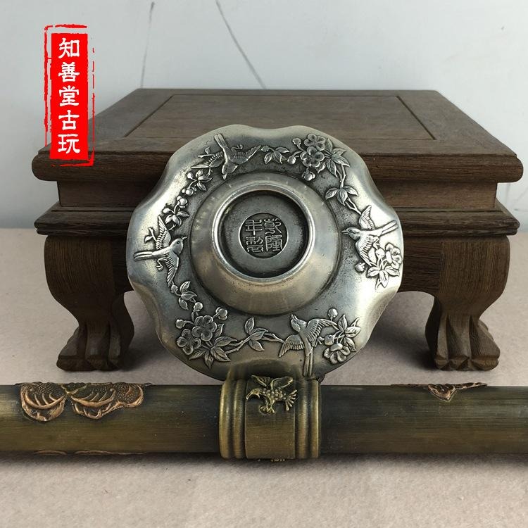 古玩雜項 白銅做舊銅碗 福字碗 仿古做舊銅碗擺件 梅蘭竹菊盤子-細節圖4