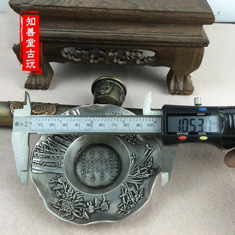 古玩雜項 白銅做舊銅碗 福字碗 仿古做舊銅碗擺件 梅蘭竹菊盤子-細節圖5