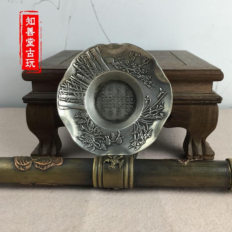 古玩雜項 白銅做舊銅碗 福字碗 仿古做舊銅碗擺件 梅蘭竹菊盤子-細節圖6