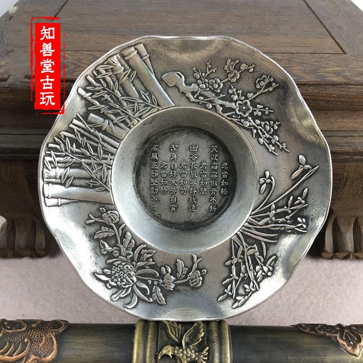 古玩雜項 白銅做舊銅碗 福字碗 仿古做舊銅碗擺件 梅蘭竹菊盤子-細節圖8