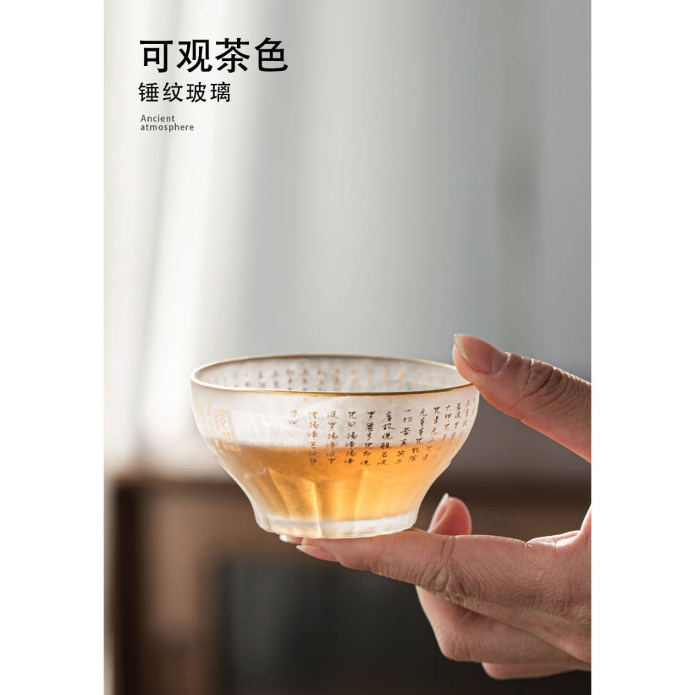耐熱玻璃心經杯主人杯品茗杯單杯日式磨砂透明家用防燙喝茶小茶杯-細節圖8