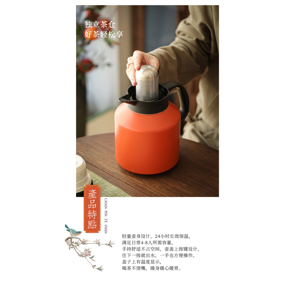 耐熱燜茶壺不銹鋼保溫水壺溫顯茶水帶過濾分離大容量家用泡茶悶壺-細節圖8