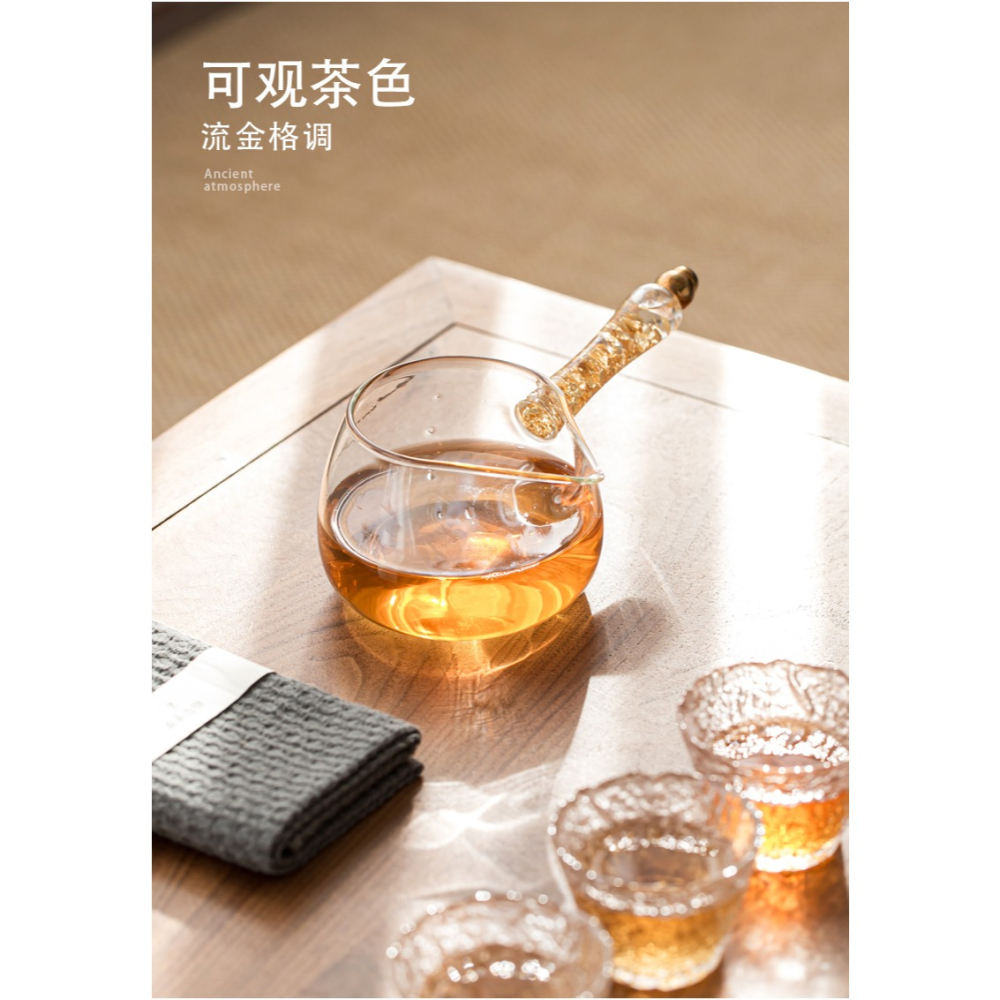 耐熱玻璃流金側把公道杯斷水防燙日式創意公杯透明茶海單個分茶器-細節圖8