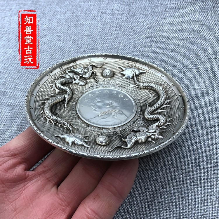 古玩雜項 純銅盤子白銅鎏銀袁大頭光緒元寶銀元雙龍圖案龍銅碟子-細節圖4