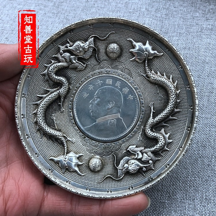 古玩雜項 純銅盤子白銅鎏銀袁大頭光緒元寶銀元雙龍圖案龍銅碟子-細節圖5