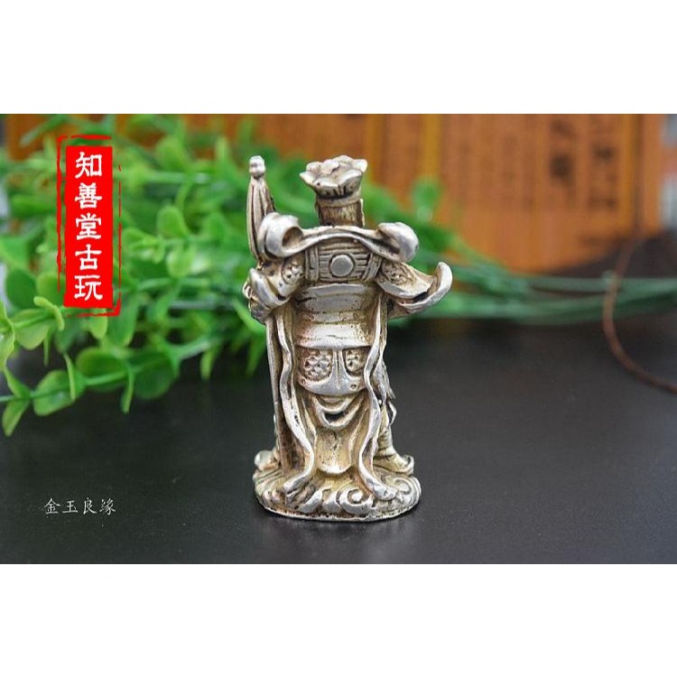 仿古精工古法實心白銅鍍銀四大天王古玩雜件家居飾品銅器文玩收藏-細節圖9