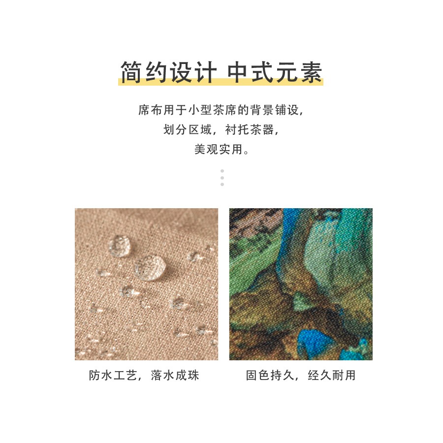 古風防水乾泡茶席麻布禪意布藝棉麻桌旗茶具配件中國風茶盤墊茶墊-細節圖7