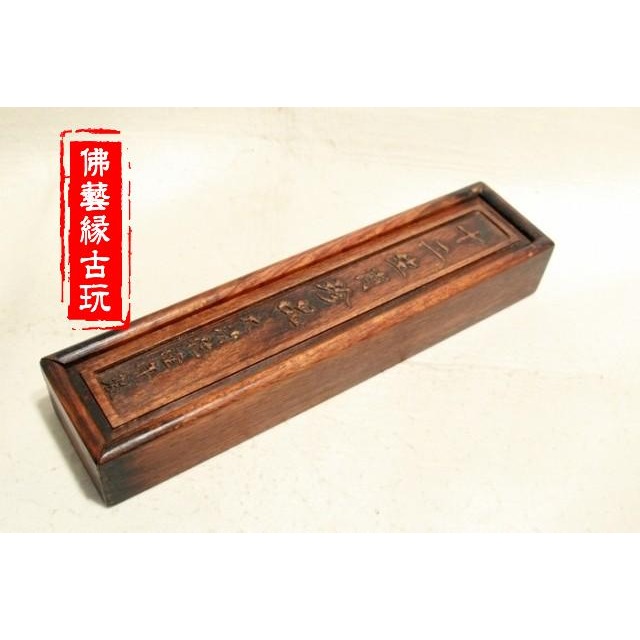 古玩雜項精美純銅首飾盒復古銅盒 純銅精雕 十二生肖珍品一套-細節圖6