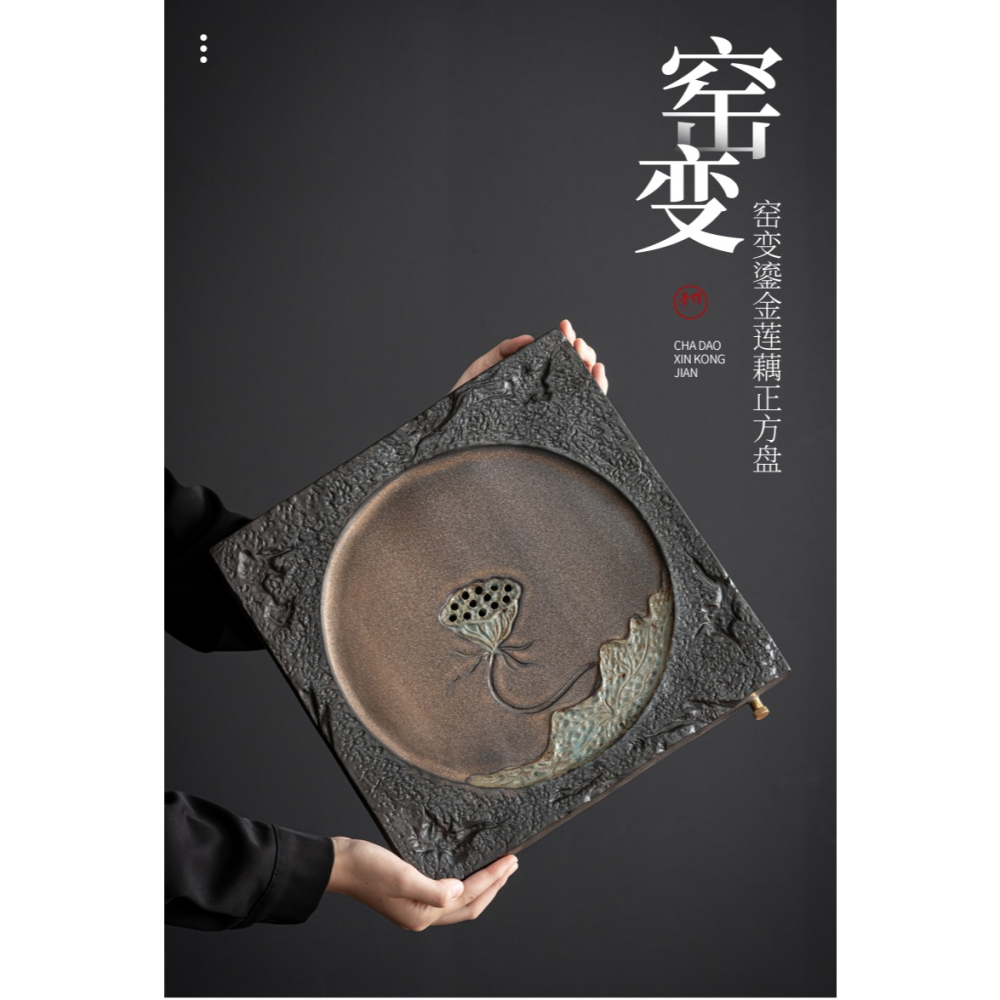 鎏金幹泡茶盤家用小型輕奢現代茶海陶瓷功夫茶臺儲水排水式瀝水盤-細節圖6
