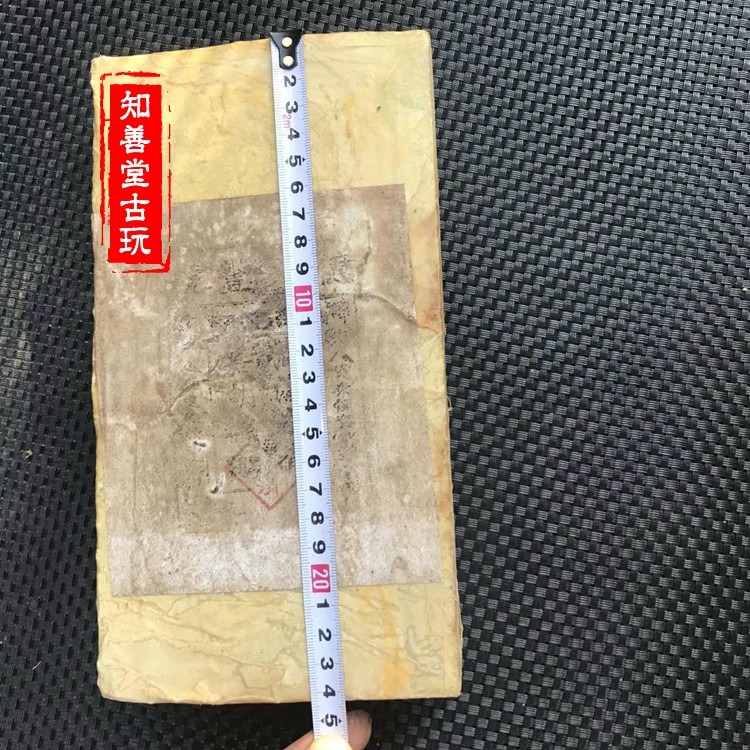古玩雜項 清朝茶餅收藏 清朝 普洱茶 清朝億兆豐號老普洱茶 茶磚-細節圖2