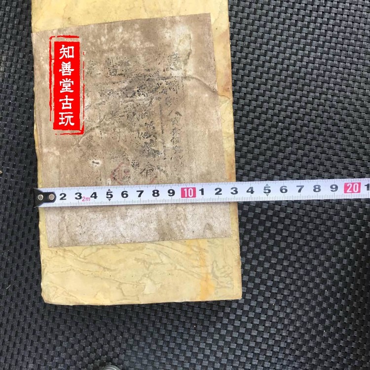 古玩雜項 清朝茶餅收藏 清朝 普洱茶 清朝億兆豐號老普洱茶 茶磚-細節圖4
