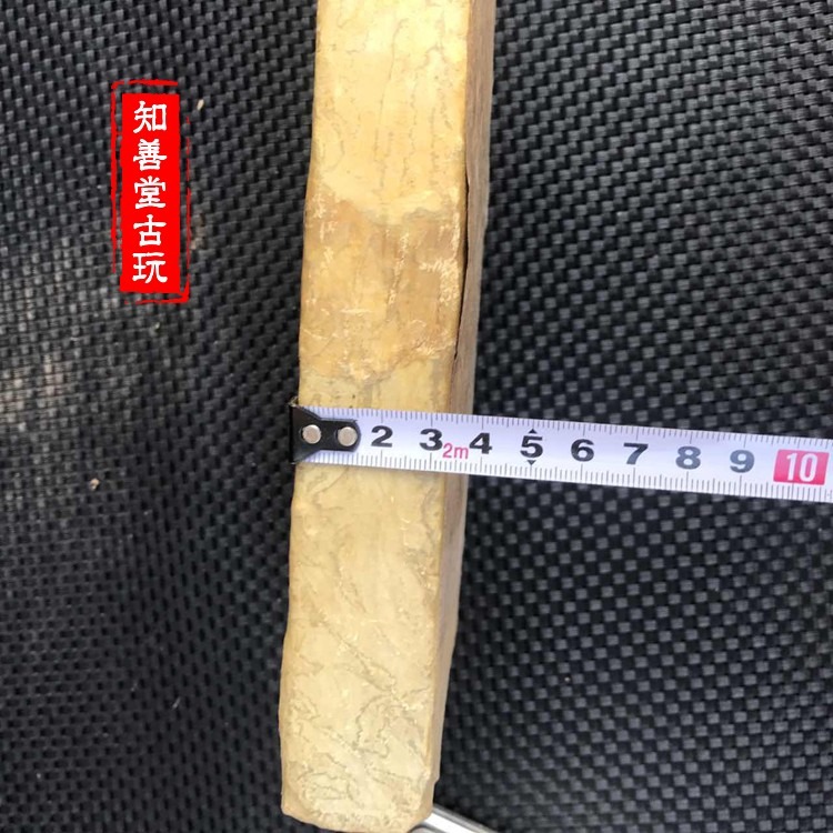 古玩雜項 清朝茶餅收藏 清朝 普洱茶 清朝億兆豐號老普洱茶 茶磚-細節圖5